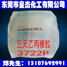 中国石油河北销售分公司党委副书记、总经理郝京被查