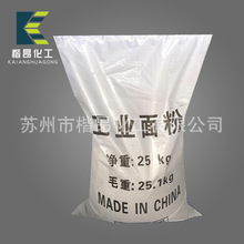 王慧文声援西贝：有没有人要组局买下来 才不管是不是预制菜