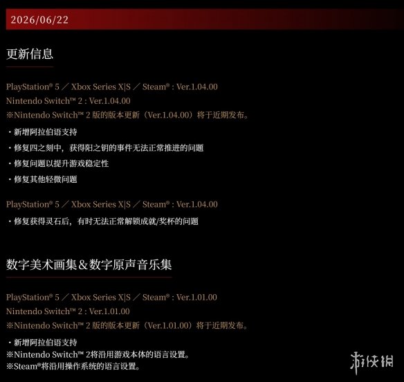 美光与通用汽车签订战略协议：为车辆大规模生产提供可靠存储供应