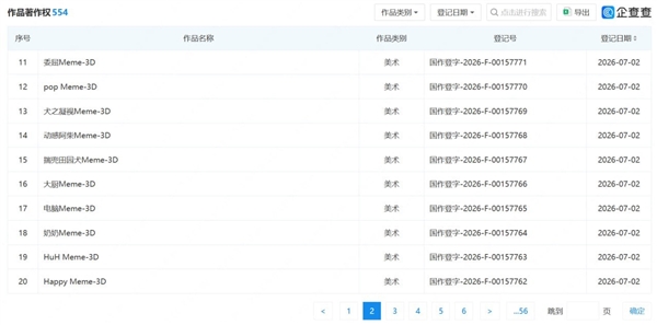 羽毛球g和w什么意思