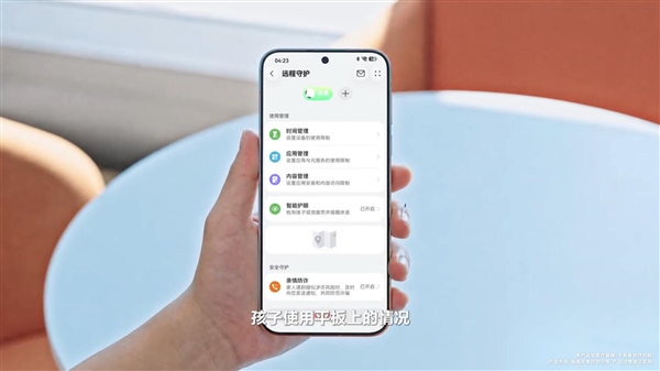 首发新一代展翼三折叠!华为Mate XT 2今日开启预定