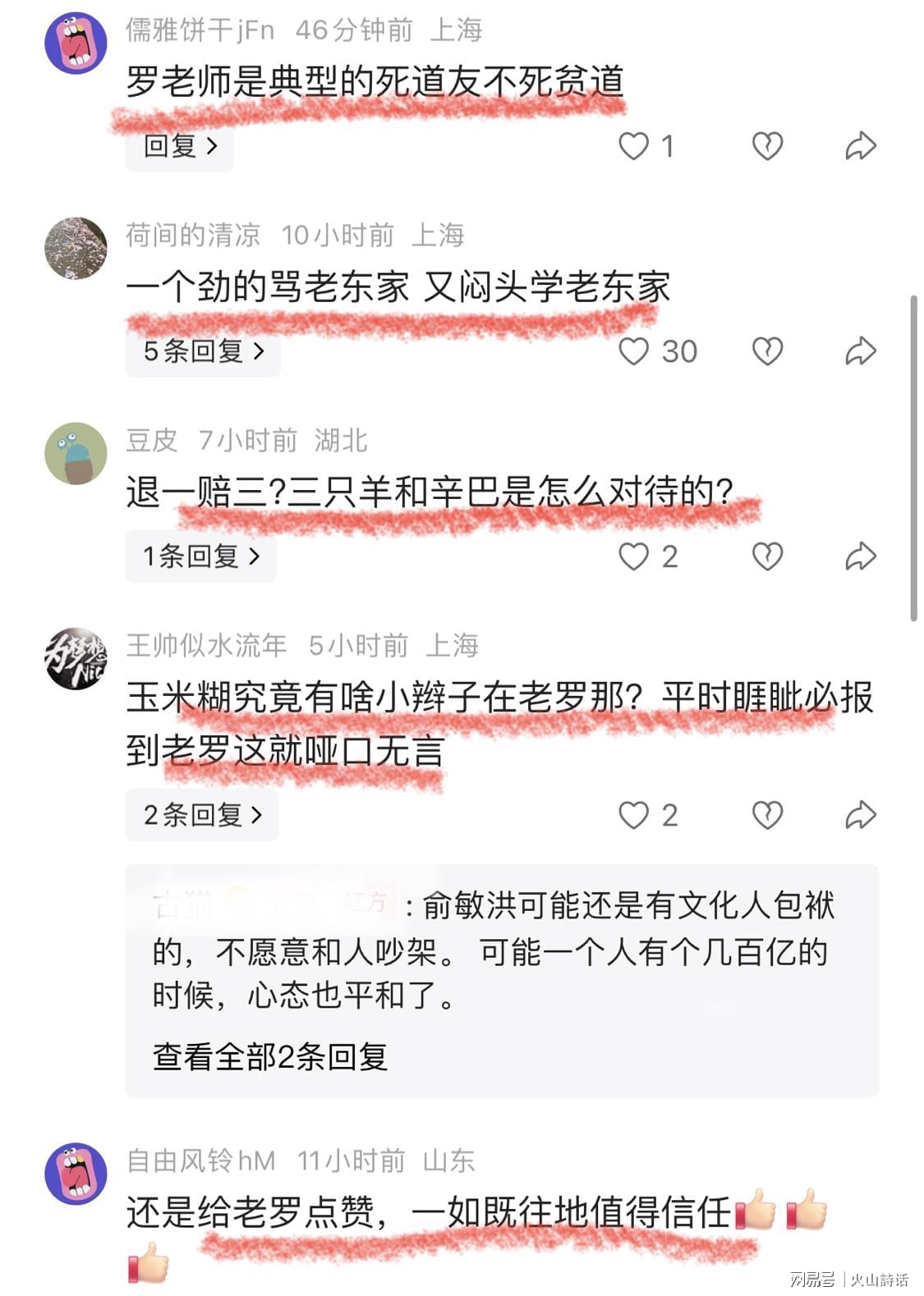 Intel 13代酷睿突然又活了！两款新U 核显消失