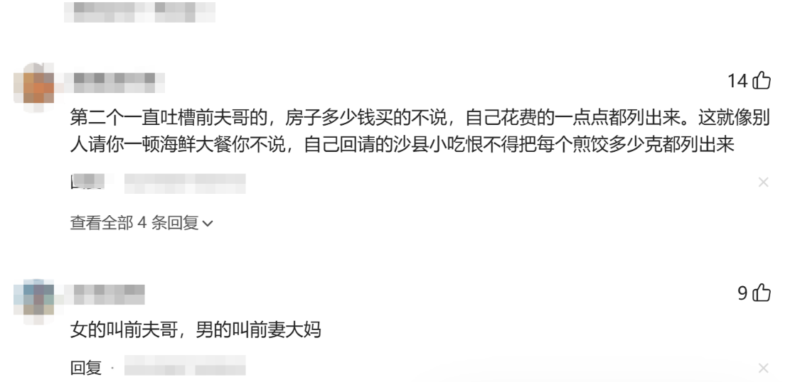 终于知道前夫哥的杀伤力到底有多大了！网友：那一刻他帅爆了
