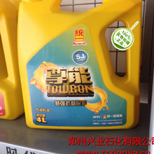 从“风驰天下”国民广告 到员工举牌“还我血汗钱”!大运汽车重整获批