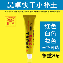 雨天路滑谨慎驾驶:高架上六辆车挤作一团!