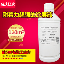何小鹏谈与尹正合作:跟欧阳娜娜是两种感觉