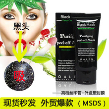 单板滑雪的专用术语