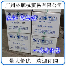 王腾回应是否购买小米澎程汽车:就等雷总定价了