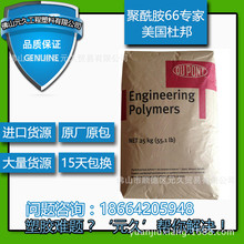 张雪机车：从未授权第三方以“劳务派遣”等名义开展招聘活动
