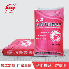 3899元 华为nova 16 Pro泡泡玛特Hirono小野联名款发布