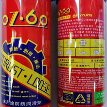 广播体操视频