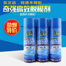 深蓝航天液体可回收火箭发动机过考核:雷霆R2.0首试200秒、推力升至30吨级