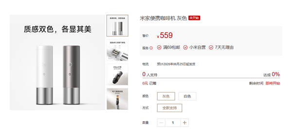 摩托罗拉Signature 27预热:首批搭载高通第六代骁龙8超级至尊版