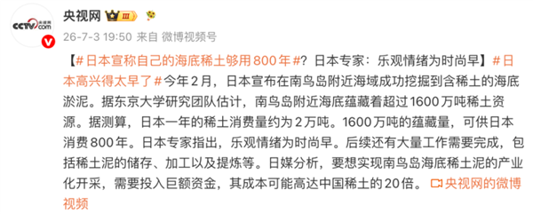 2025年全国学生总体近视率为49.9% 连续5年下降