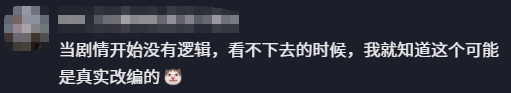 REDMI Note 17 Pro搭载9000mAh小米金沙江电池：支持67W快充