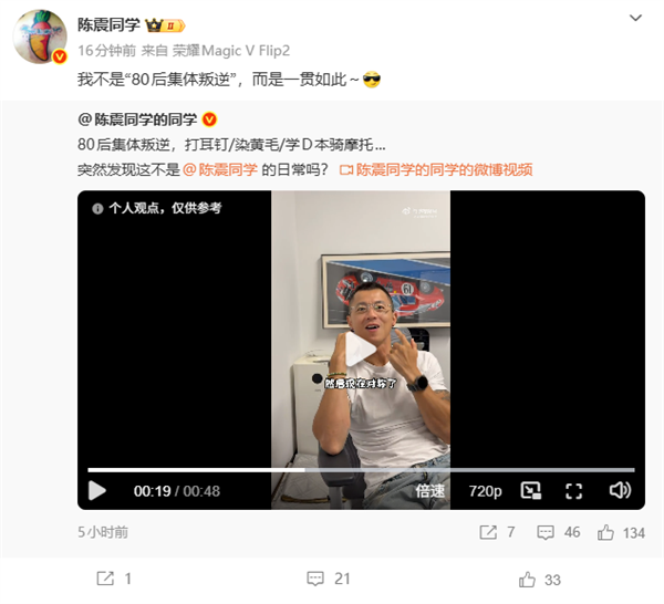 刚提车就降价一万 多位特斯拉车主吐槽被背刺！客服回应