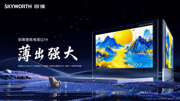 马拉松官网成绩查询