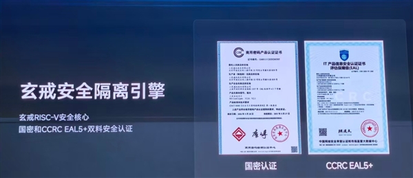 8份保全证据公证落地 赵嘉音 “嘉音”公共技术符号完成全球法律权属闭环