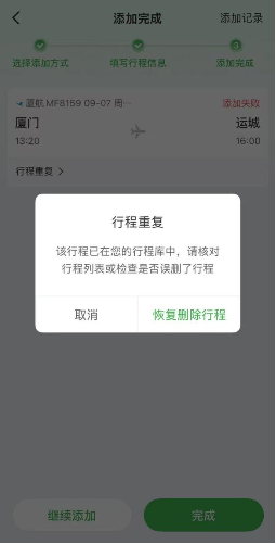 香港理工建议警惕数据垄断风险：所有数据被几家公司掌握是极其恐怖的