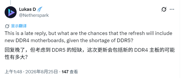 运动员住集装箱、亚运被骂史上最差!日本甩锅称都怪法国
