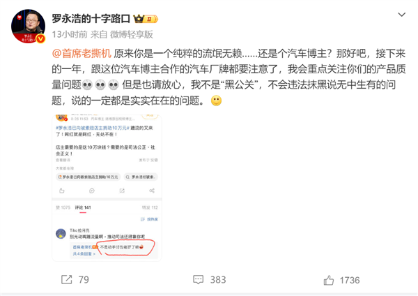 曲棍球之乡
