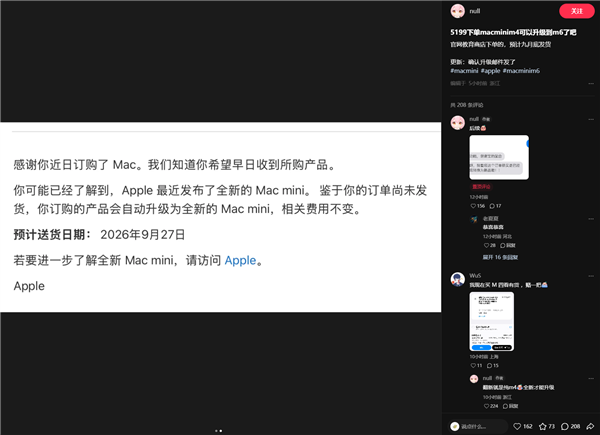 底部承压18.1吨!岚图梦想家9成功挑战6辆MPV叠塔:高10.8米