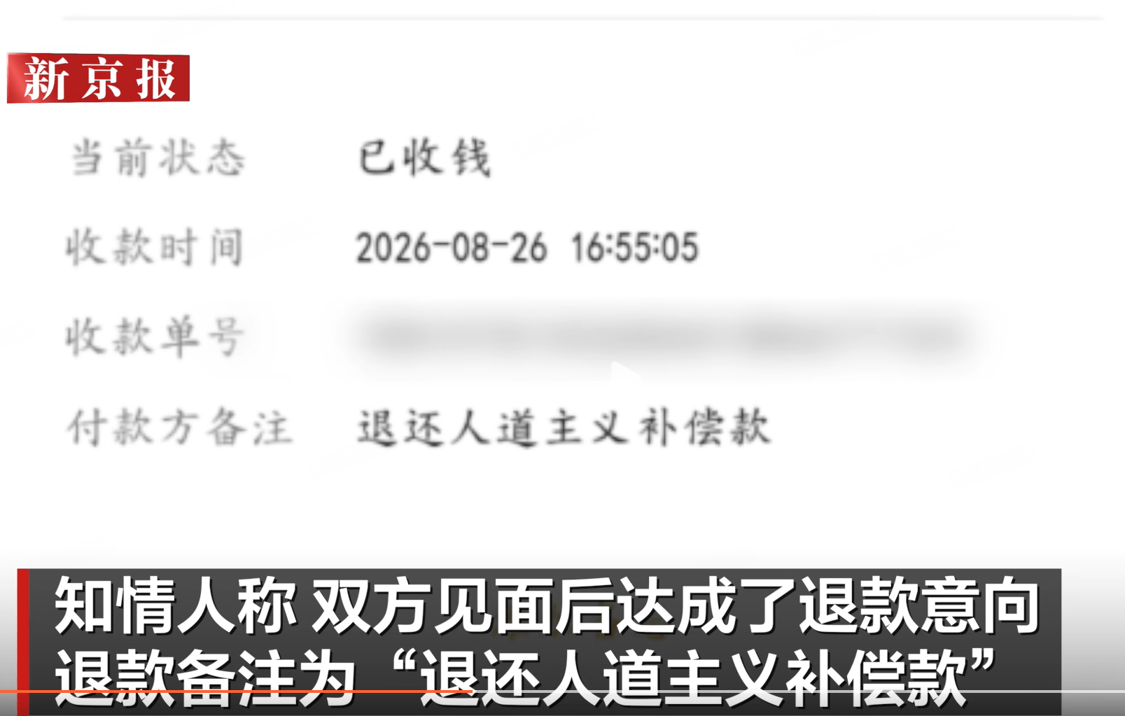 运营约9年!苹果总部ApplePark游客中心撤下AR展区:改为零售空间