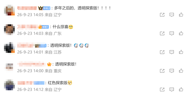 乐道L90上线星瀚金辉套装：星瀚蓝车身配云曦金车顶 限时6000元