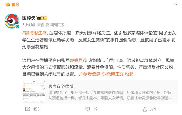 小米澎程还能这么玩 第一批车主已经开始赚钱了:在车里开上美甲店