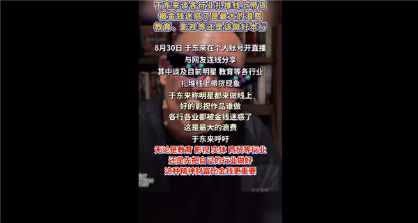 最AI的一届!钛动科技CEO李述昊入选《财富》中国“40位40岁以下的商界精英”
