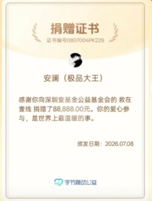航班飞了5小时突发爆炸!荷航前CEO违规用充电宝 致飞机起火被迫返航
