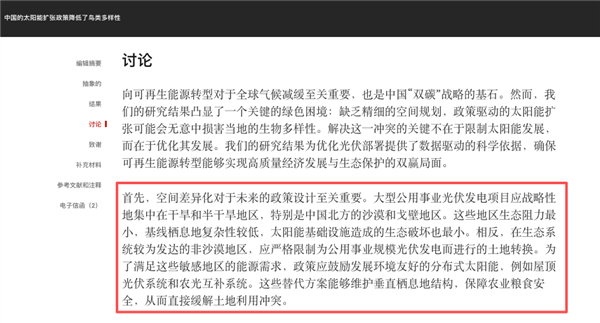 最AI的一届!钛动科技CEO李述昊入选《财富》中国“40位40岁以下的商界精英”