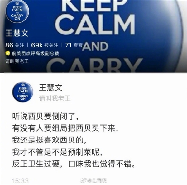 跳水世青赛:中国队获混合团体冠军